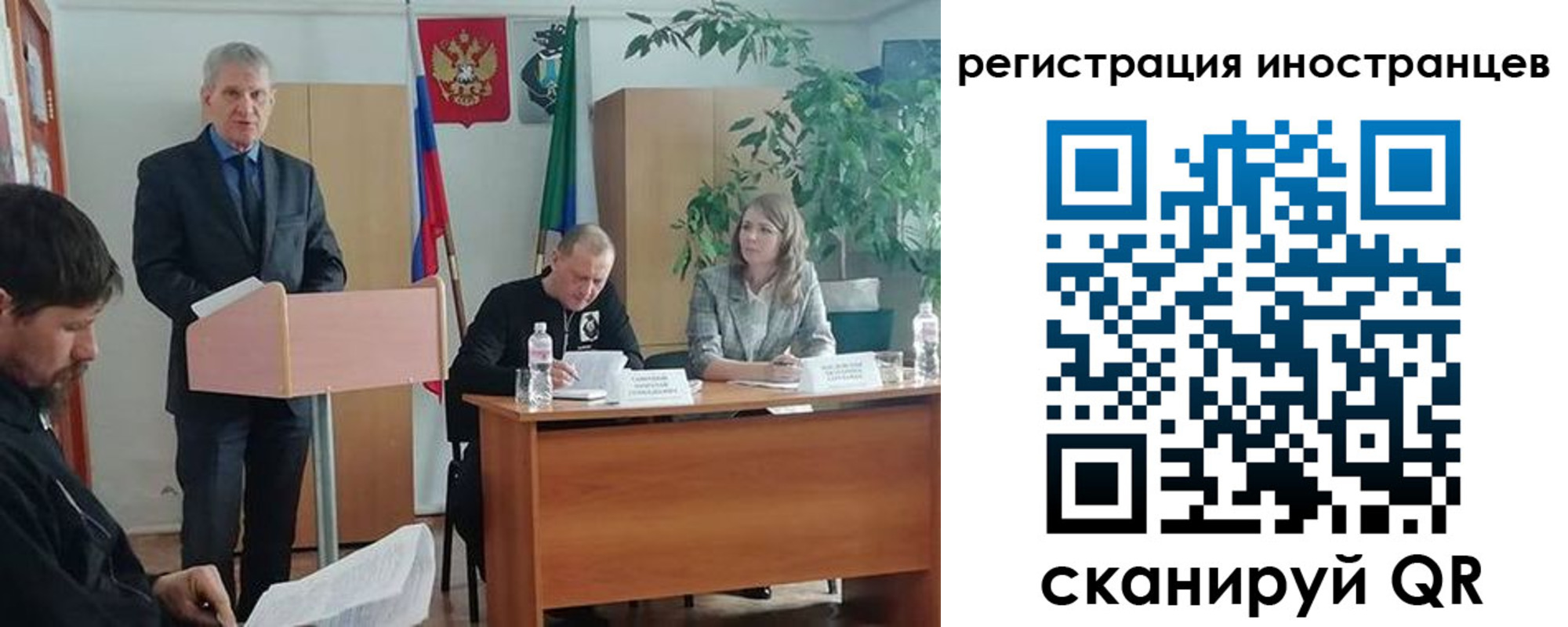 прописка для военкомата в Борзе