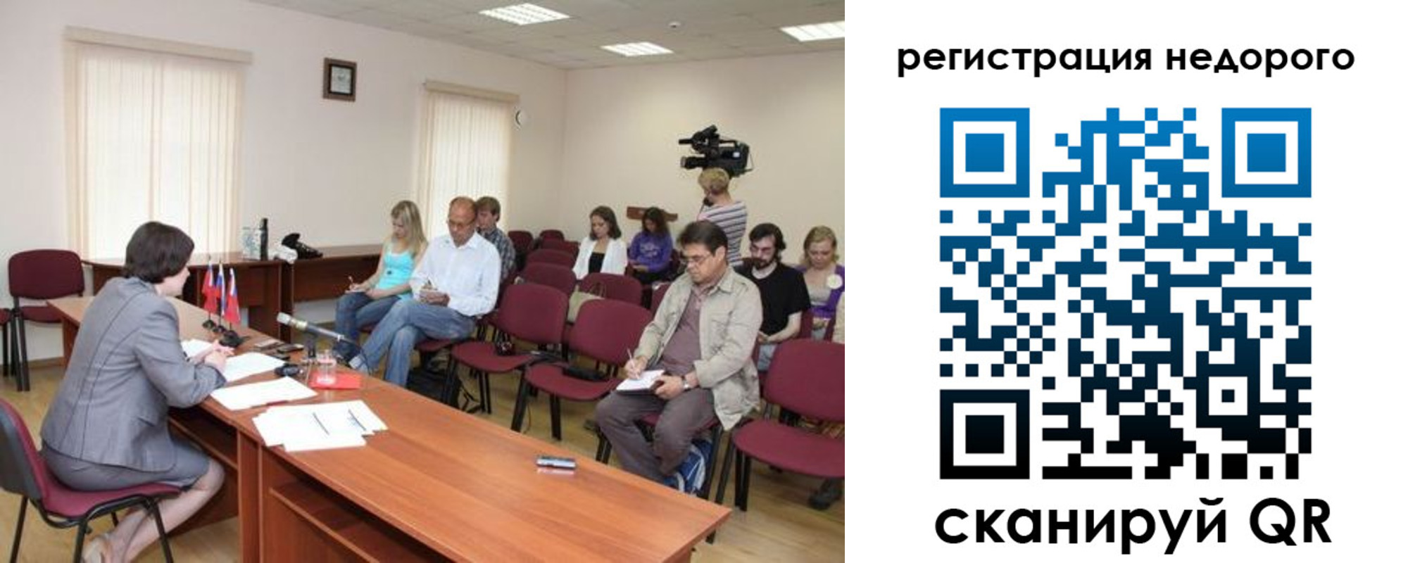 купить прописку в Борзе